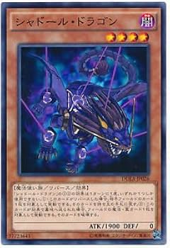 遊戯王シャドール他4箱セット 遊戯王シャドール他4箱セット